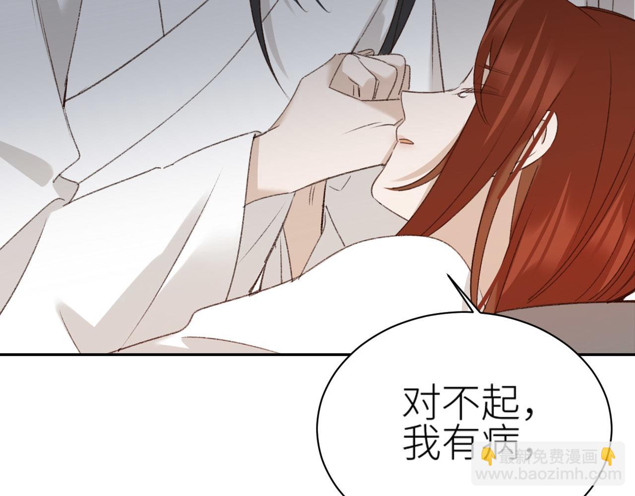 第71话：皇上你找别人吧！？(1/3)-第74话