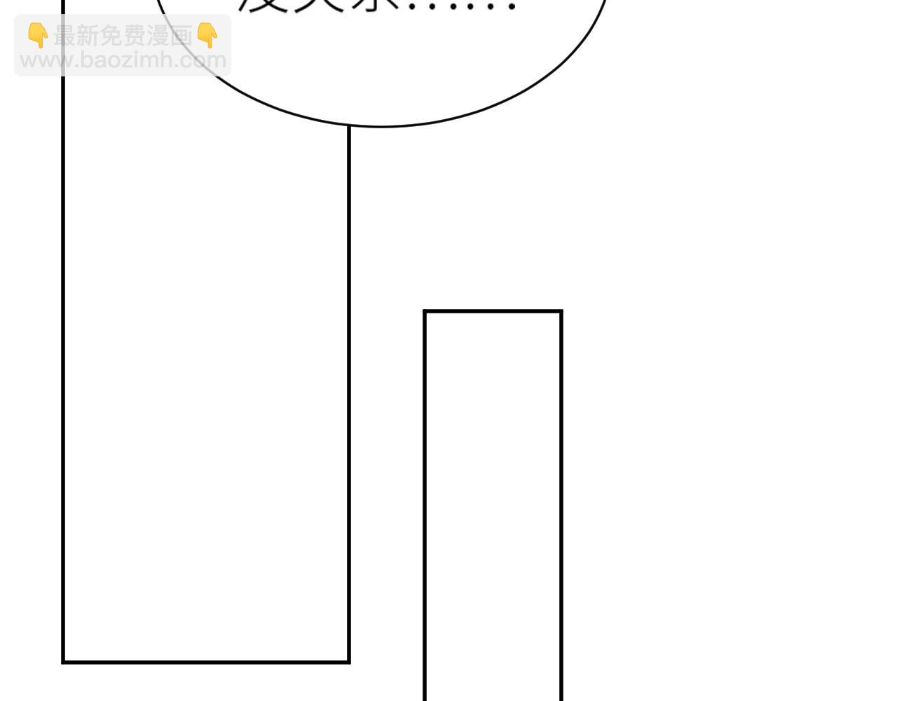 第71话：皇上你找别人吧！？(1/3)-第74话