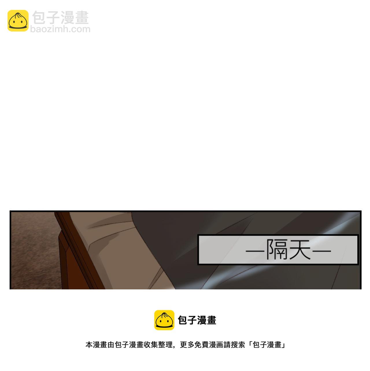 第71话：皇上你找别人吧！？(1/3)-第74话
