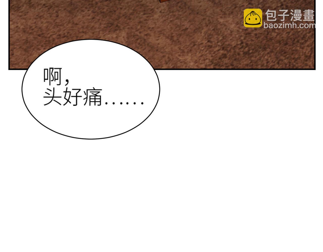 第71话：皇上你找别人吧！？(1/3)-第74话