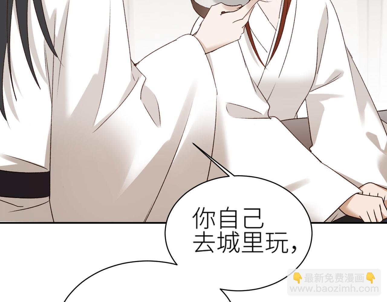 第71话：皇上你找别人吧！？(1/3)-第74话