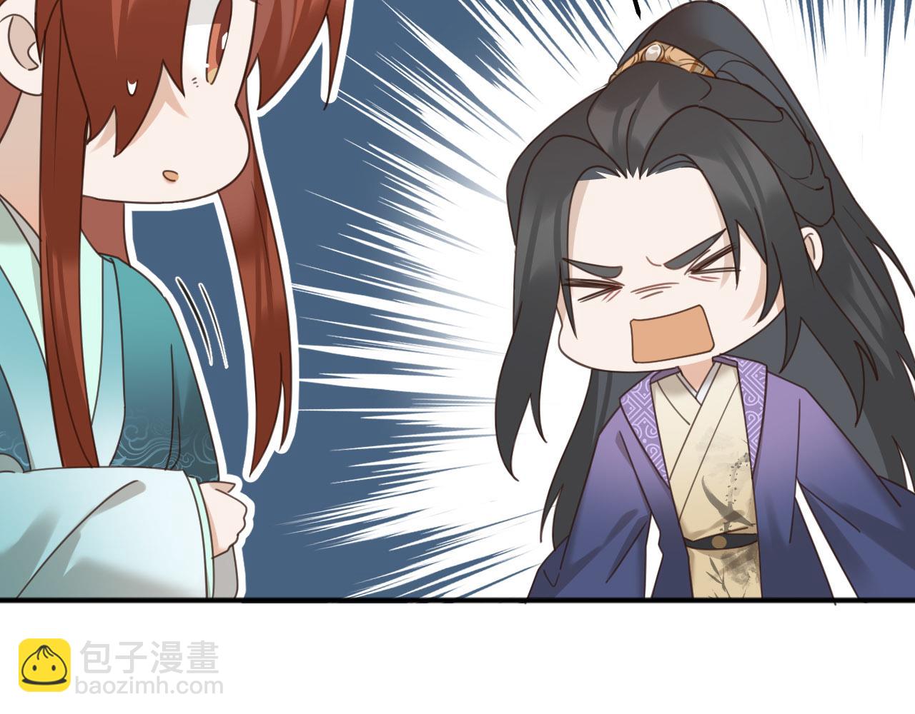 第73话：皇后不信任我？！(1/2)-第76话