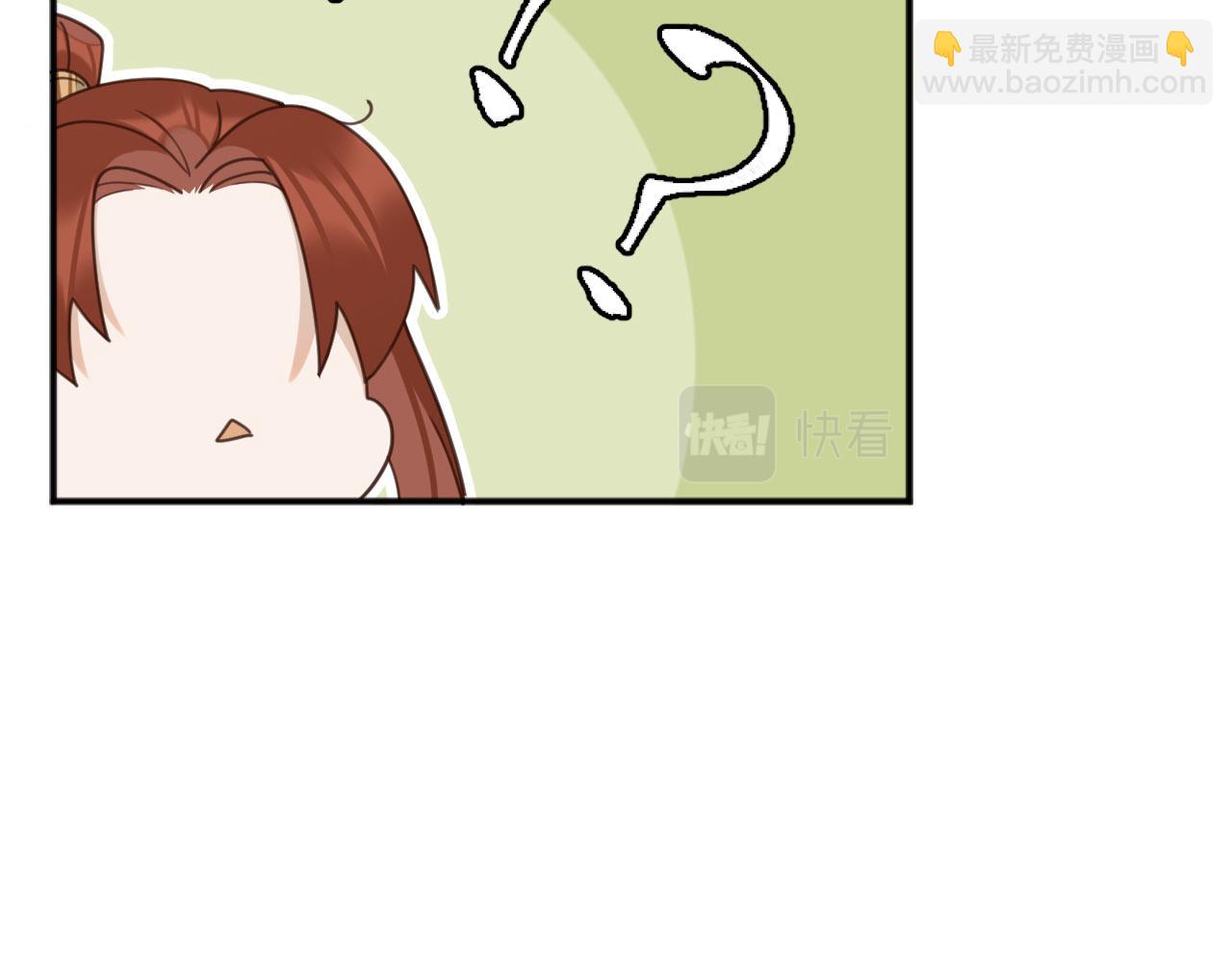 第73话：皇后不信任我？！(1/2)-第76话