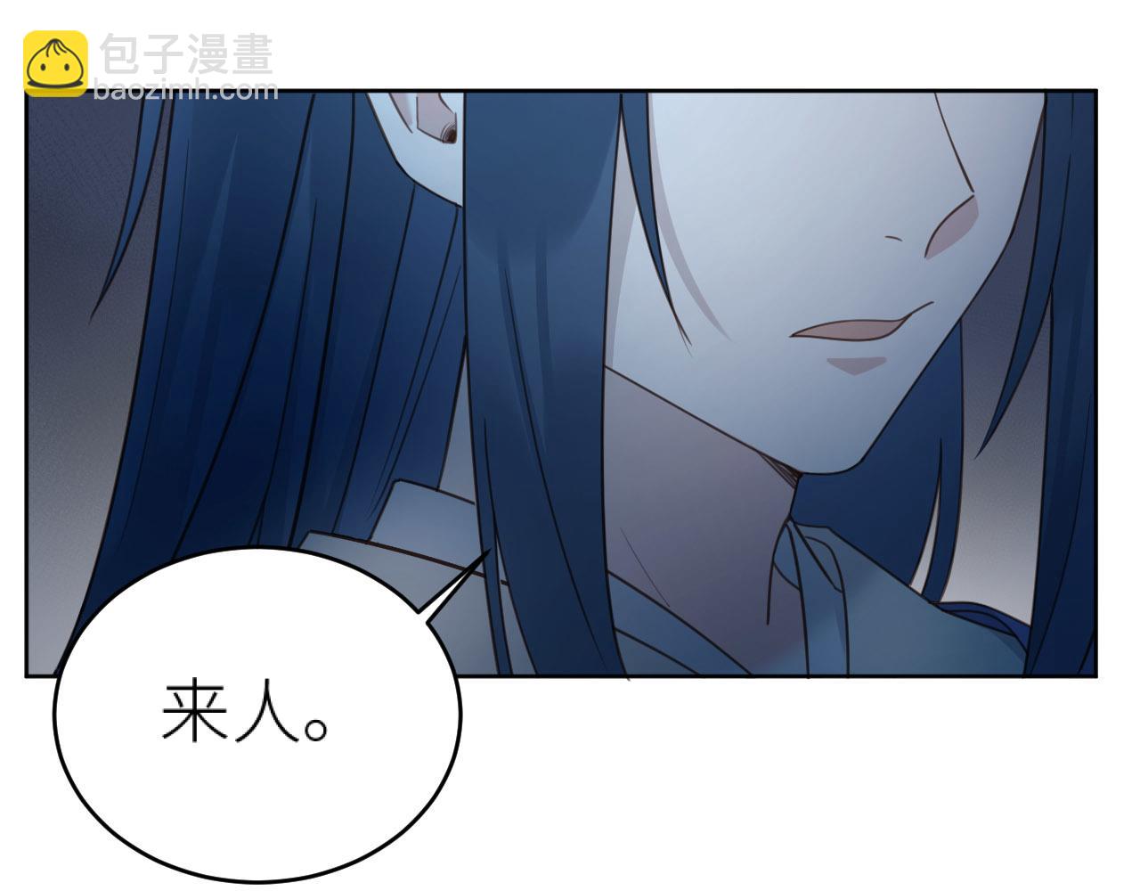 第73话：皇后不信任我？！(1/2)-第76话