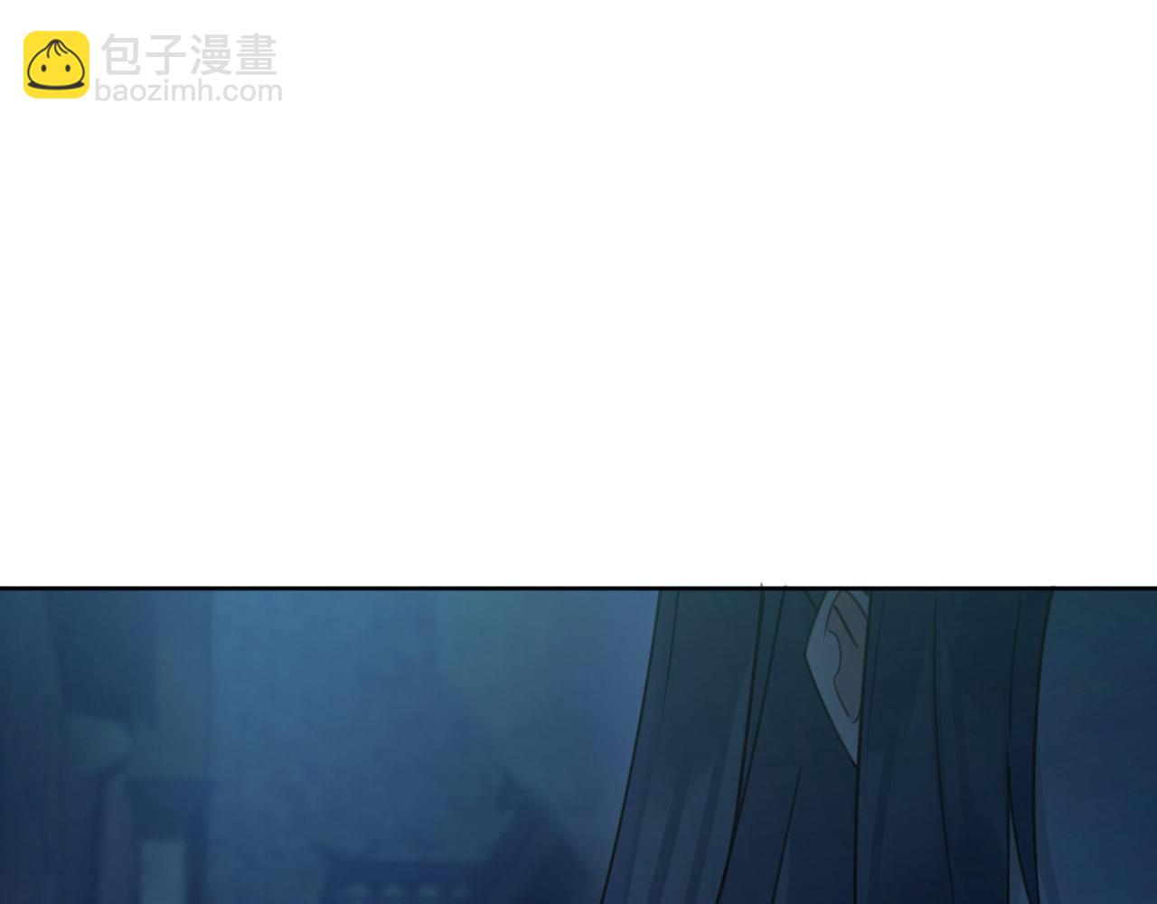 第73话：皇后不信任我？！(1/2)-第76话