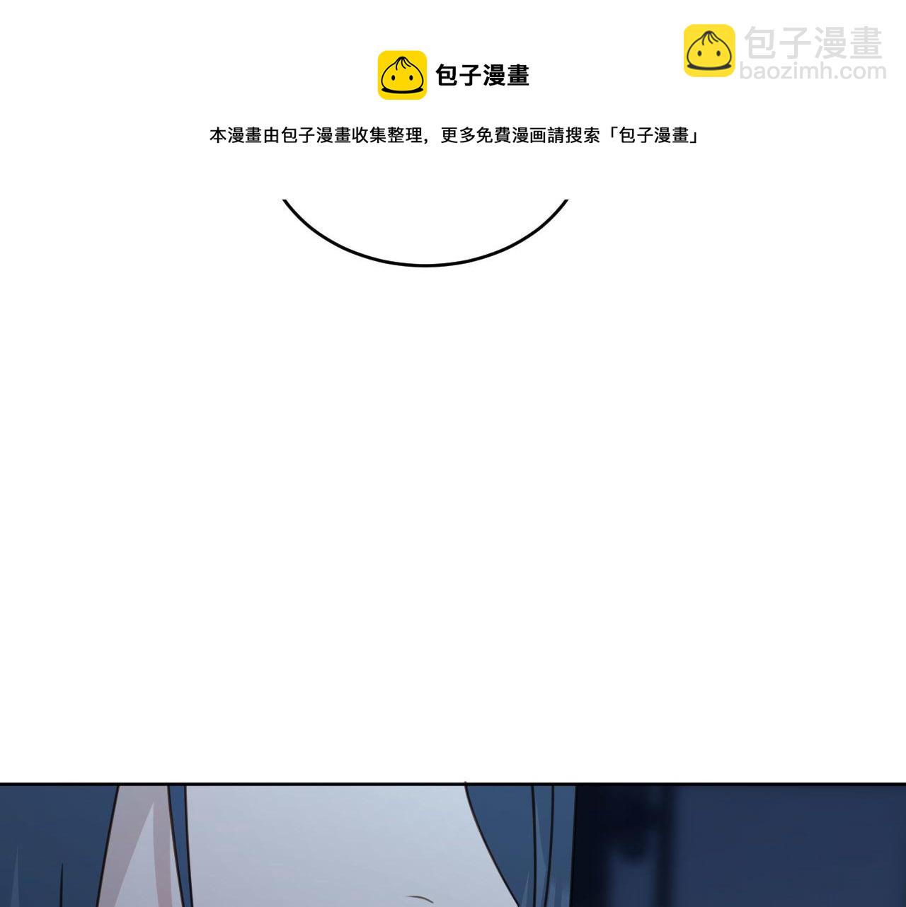 第73话：皇后不信任我？！(1/2)-第76话