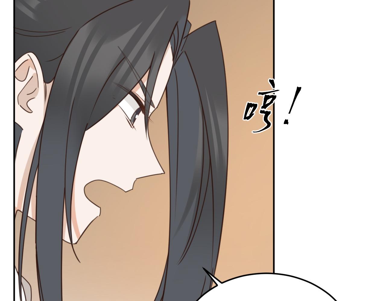 第75话：皇后自己跑掉了？！(1/3)-第78话