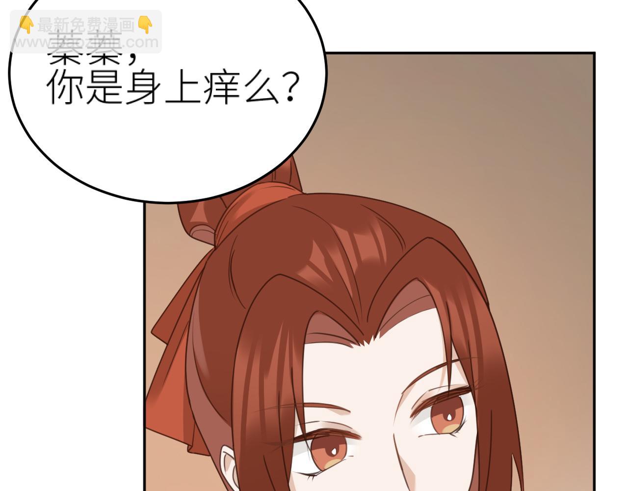 第75话：皇后自己跑掉了？！(1/3)-第78话