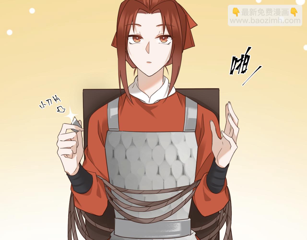 第75话：皇后自己跑掉了？！(1/3)-第78话