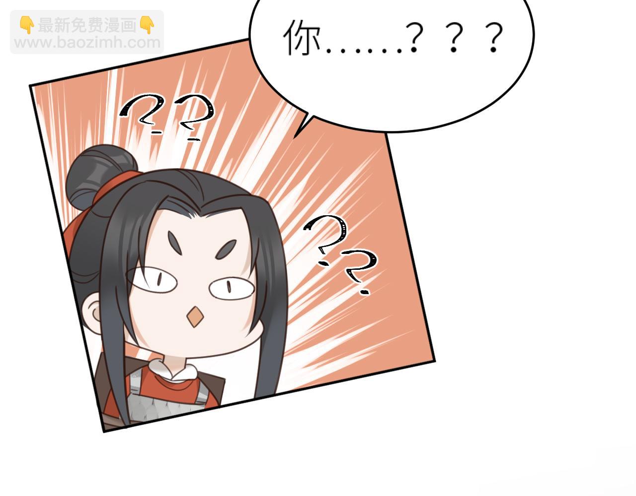 第75话：皇后自己跑掉了？！(1/3)-第78话