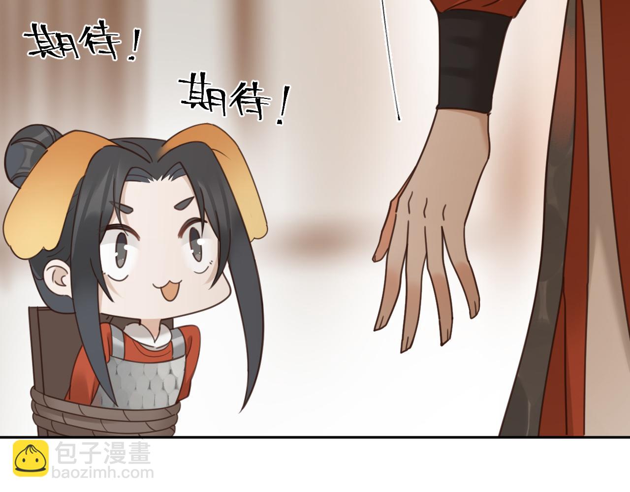 第75话：皇后自己跑掉了？！(1/3)-第78话