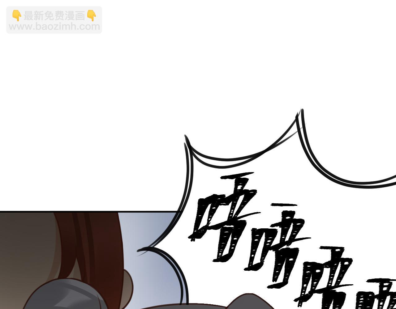 第75话：皇后自己跑掉了？！(1/3)-第78话