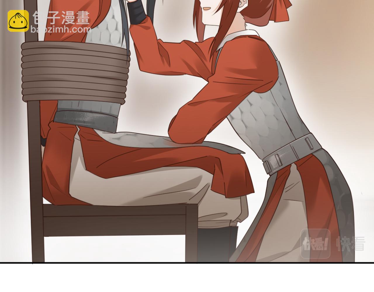 第75话：皇后自己跑掉了？！(1/3)-第78话