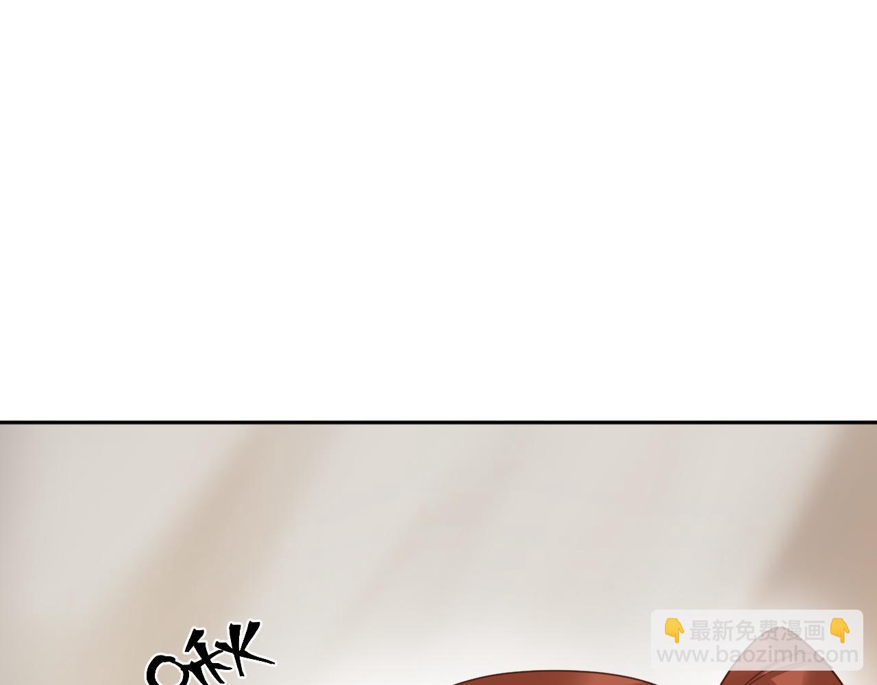 第75话：皇后自己跑掉了？！(1/3)-第78话