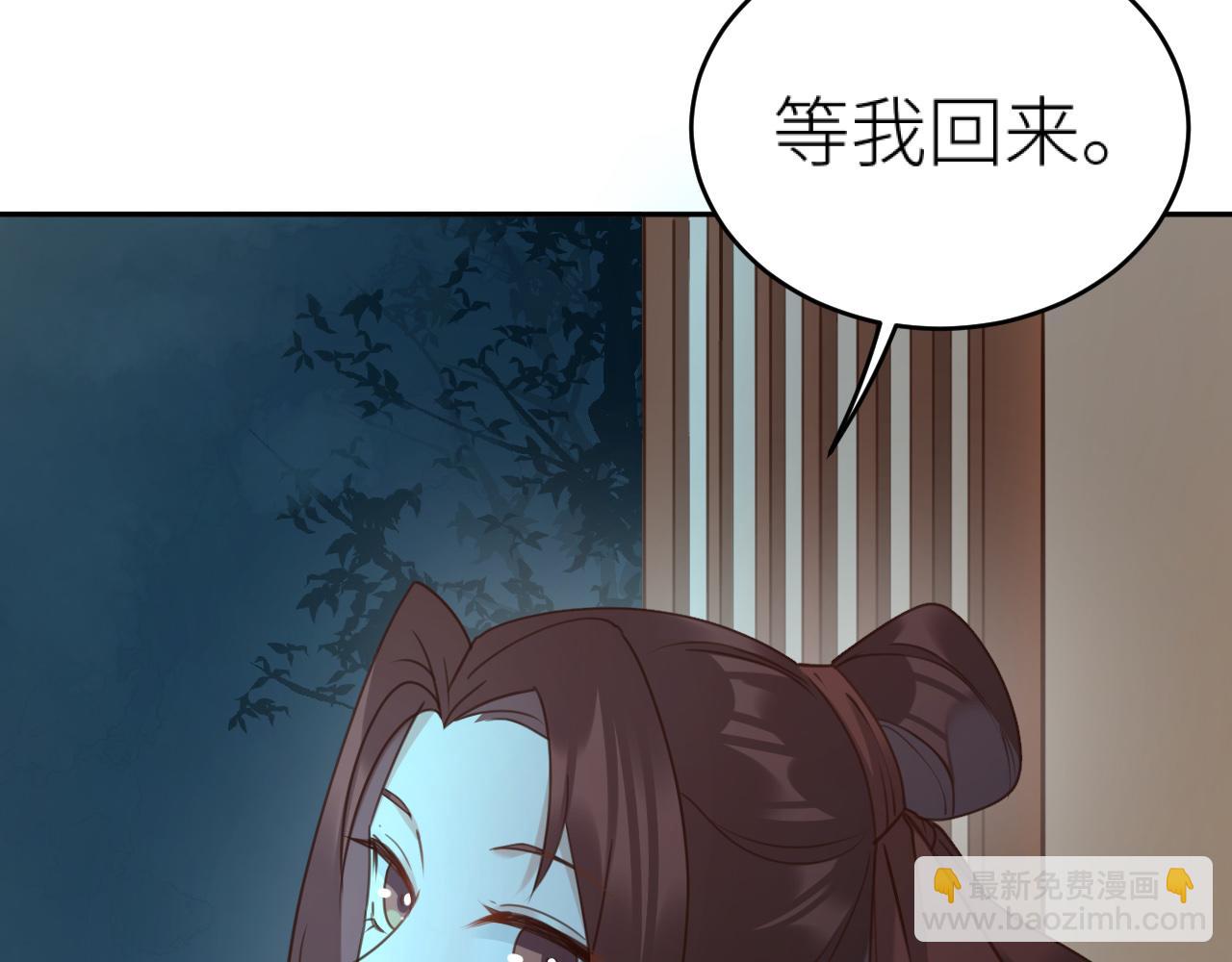 第75话：皇后自己跑掉了？！(1/3)-第78话