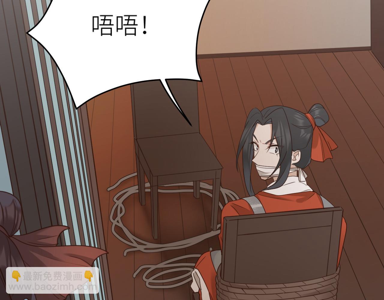 第75话：皇后自己跑掉了？！(1/3)-第78话