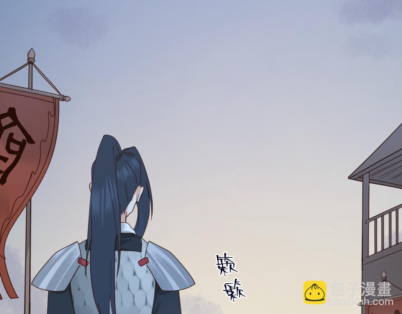 第75话：皇后自己跑掉了？！(1/3)-第78话