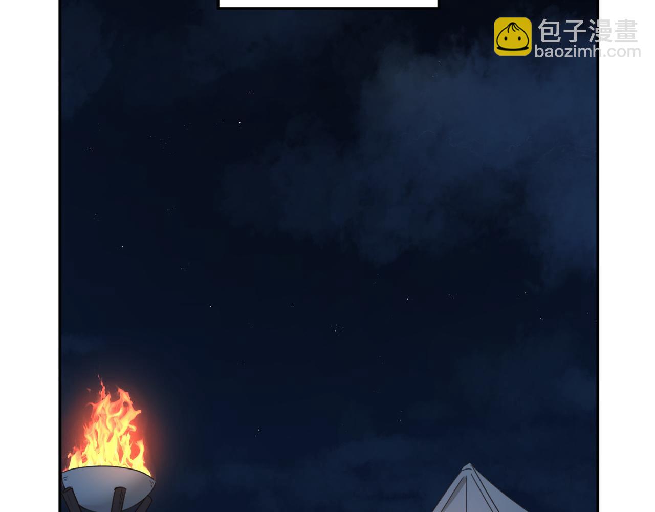 第75话：皇后自己跑掉了？！(1/3)-第78话