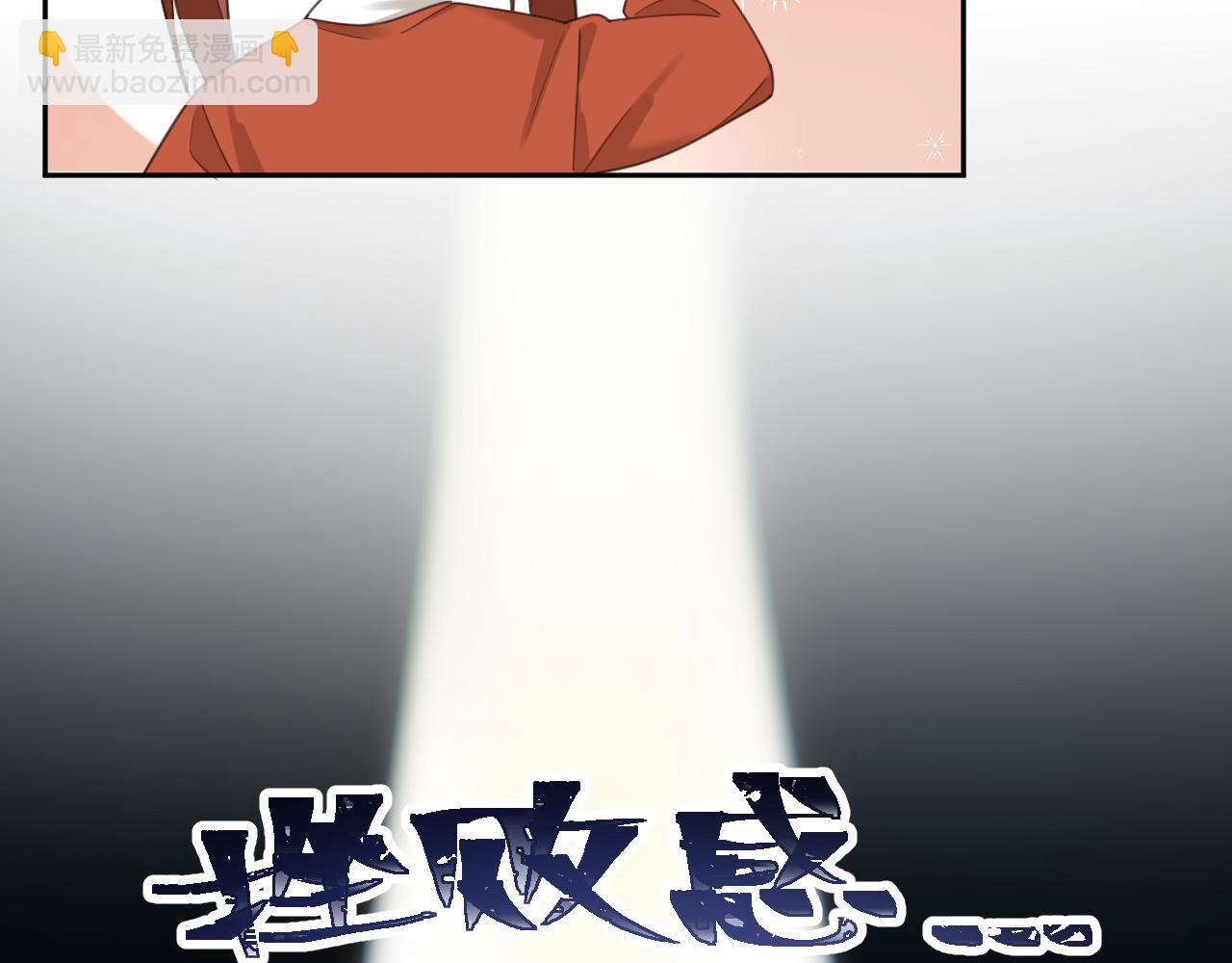 第77话：猜猜我是谁？！(1/3)-第80话