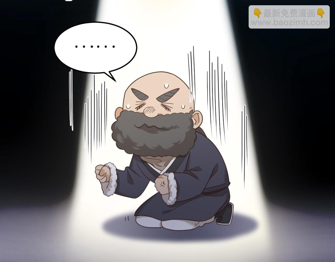 第77话：猜猜我是谁？！(1/3)-第80话