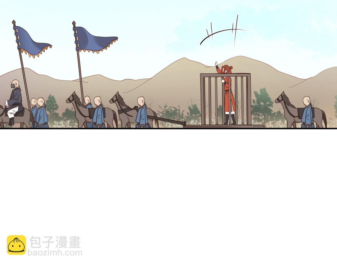 第77话：猜猜我是谁？！(1/3)-第80话