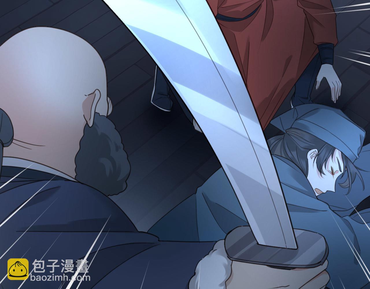 第79话：我是皇帝他娘？！(1/2)-第82话