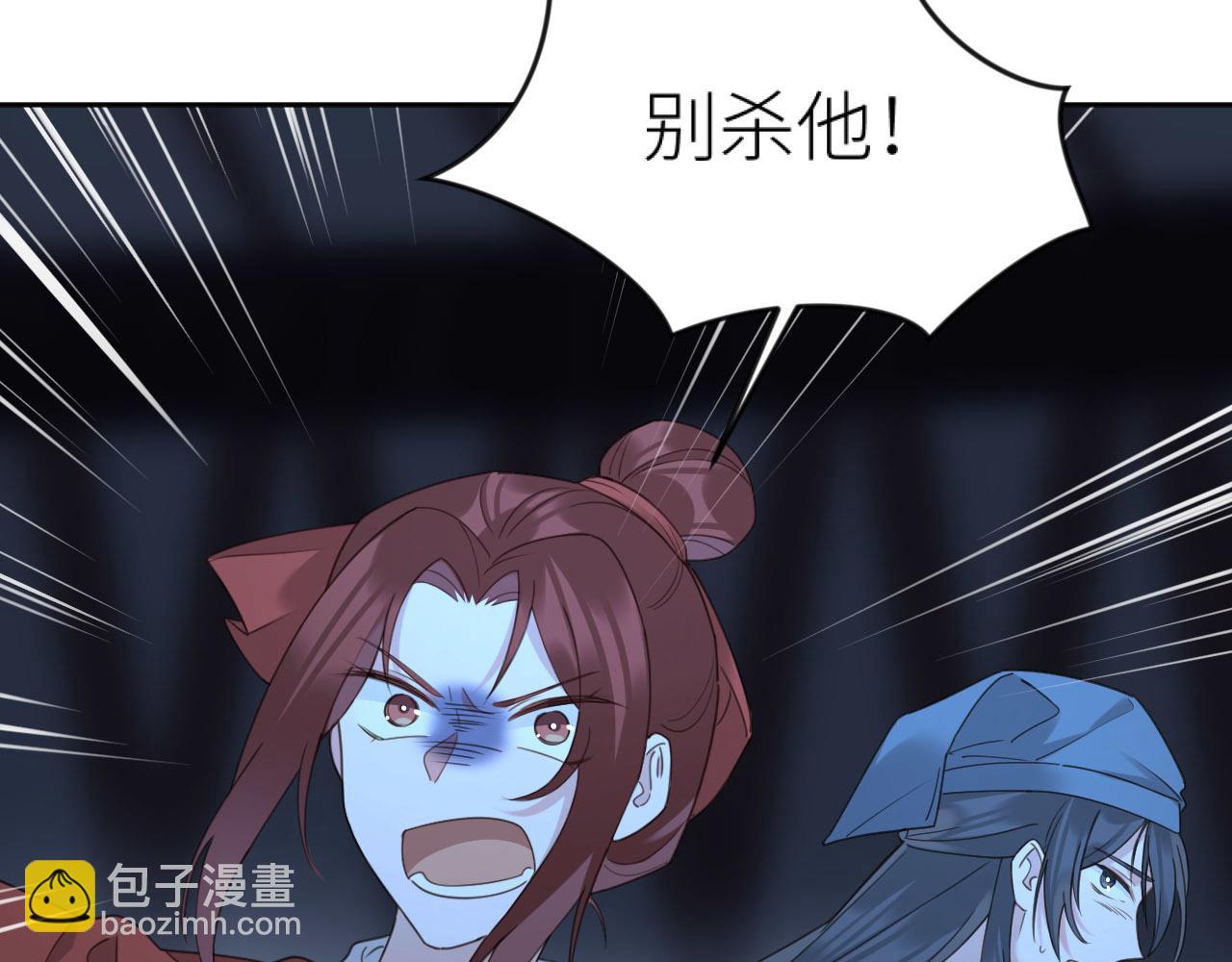 第79话：我是皇帝他娘？！(1/2)-第82话