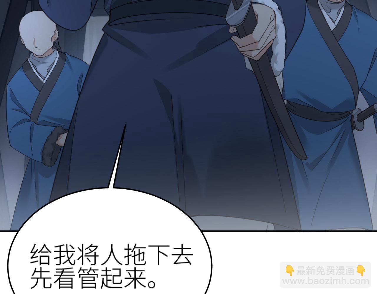 第79话：我是皇帝他娘？！(1/2)-第82话