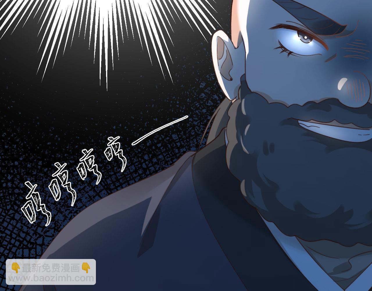 第81话：危险！身处险境！？(1/3)-第84话