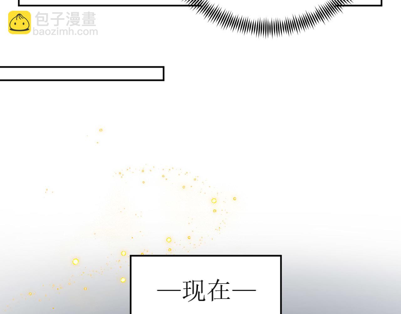 第81话：危险！身处险境！？(1/3)-第84话