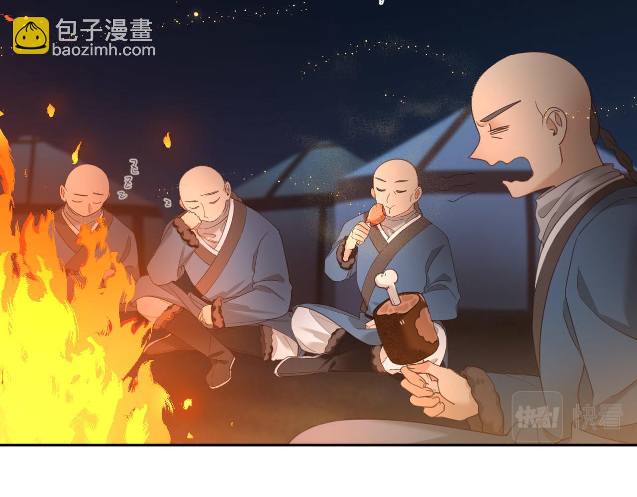 第81话：危险！身处险境！？(1/3)-第84话