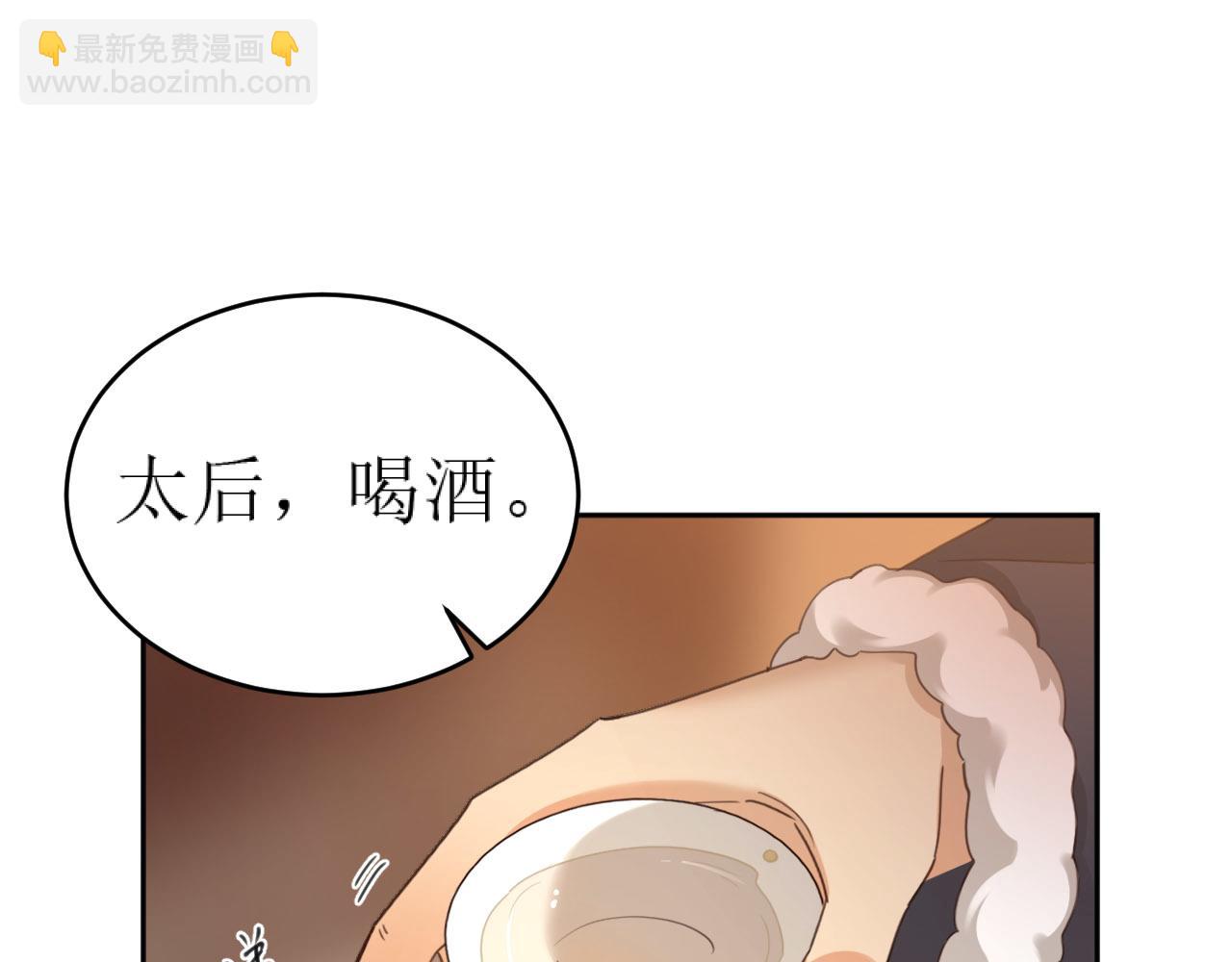 第81话：危险！身处险境！？(1/3)-第84话