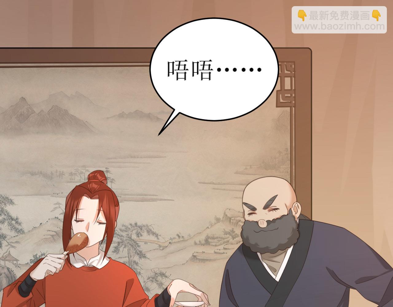 第81话：危险！身处险境！？(1/3)-第84话