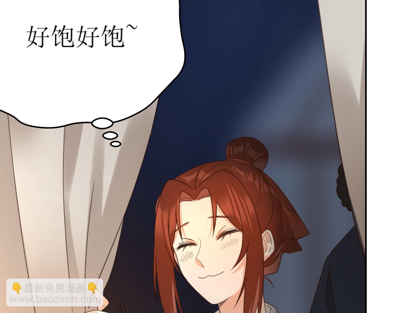 第81话：危险！身处险境！？(1/3)-第84话