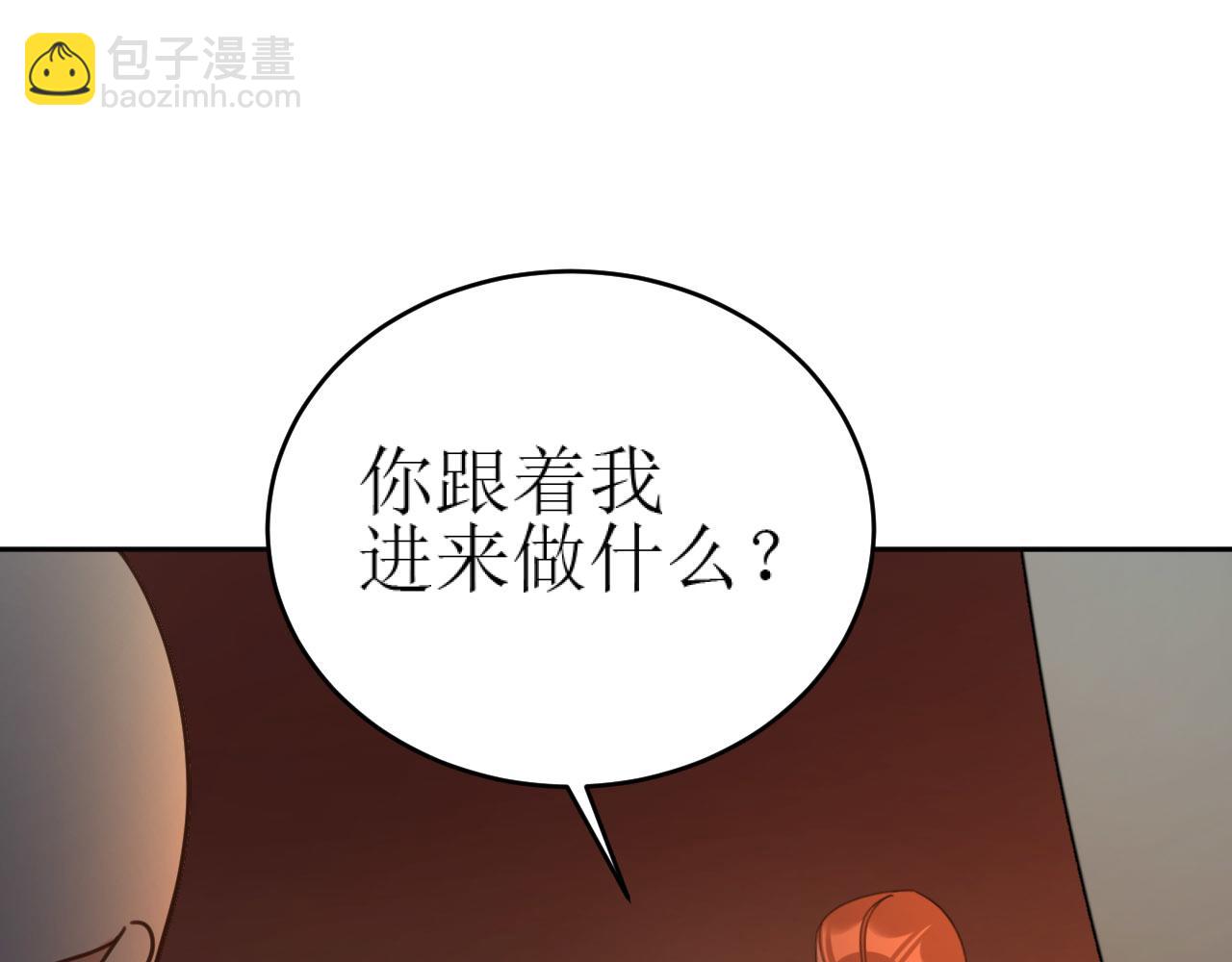 第81话：危险！身处险境！？(1/3)-第84话