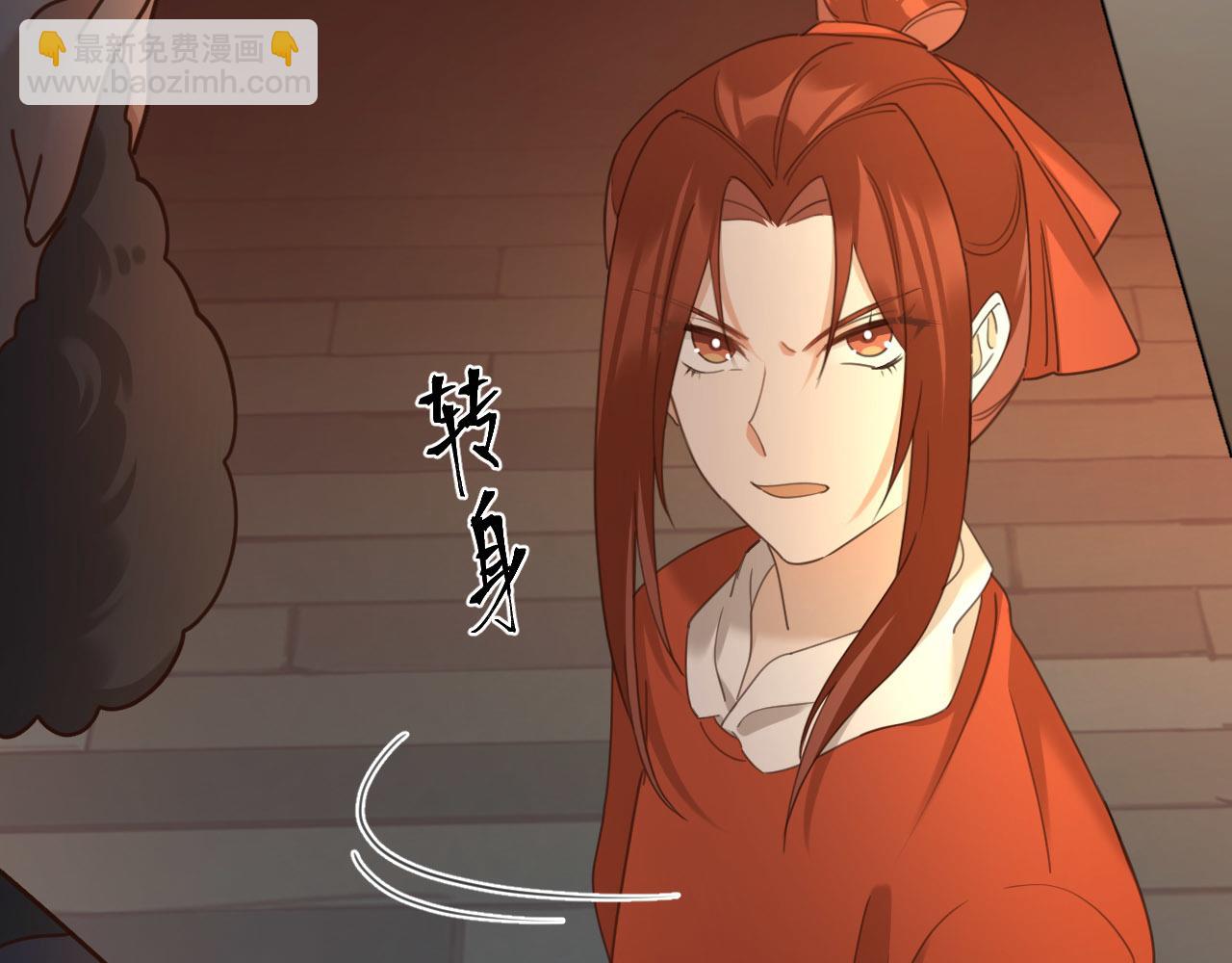 第81话：危险！身处险境！？(1/3)-第84话