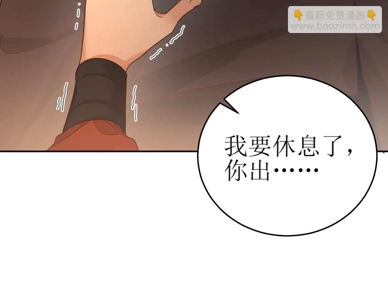 第81话：危险！身处险境！？(1/3)-第84话