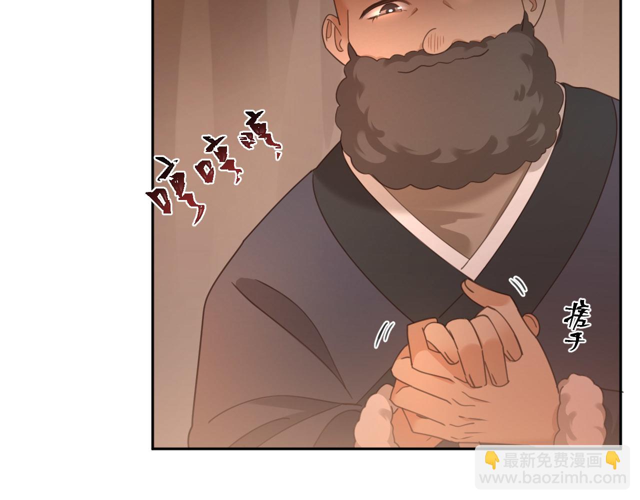 第81话：危险！身处险境！？(1/3)-第84话