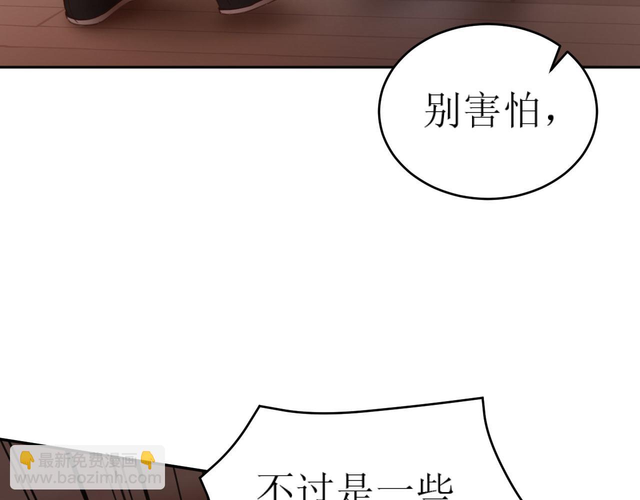 第81话：危险！身处险境！？(1/3)-第84话