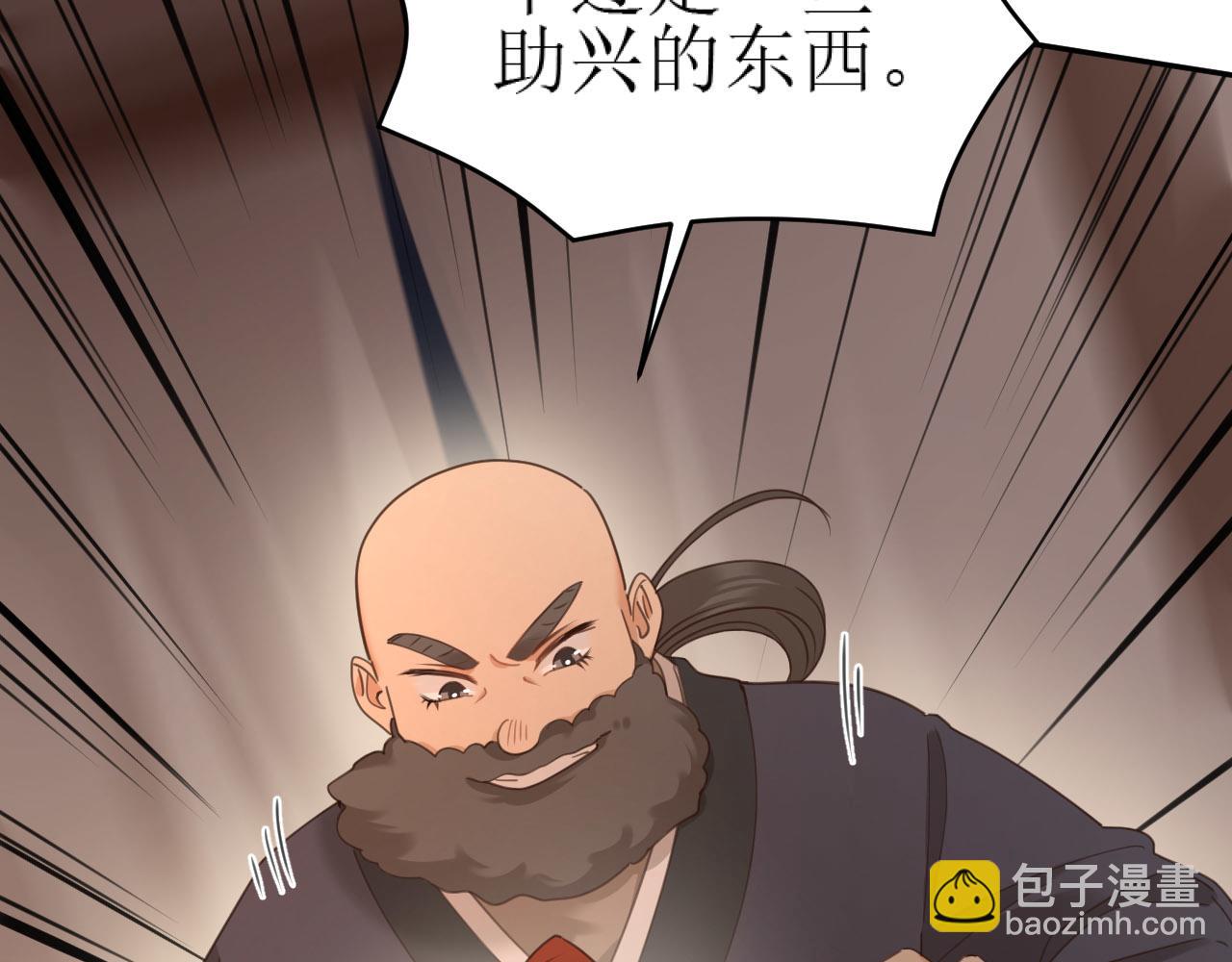 第81话：危险！身处险境！？(1/3)-第84话