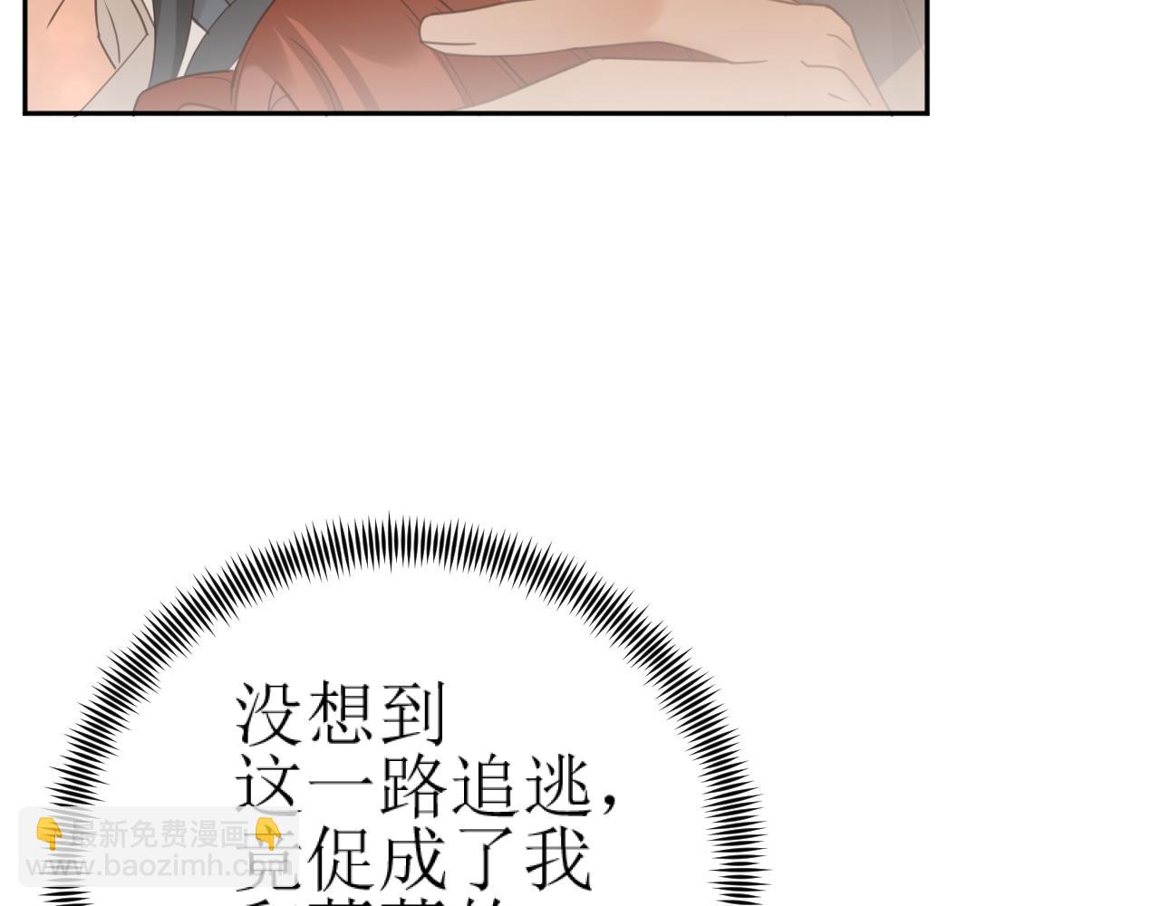 第83话：你可不能过河拆桥？！(1/3)-第86话