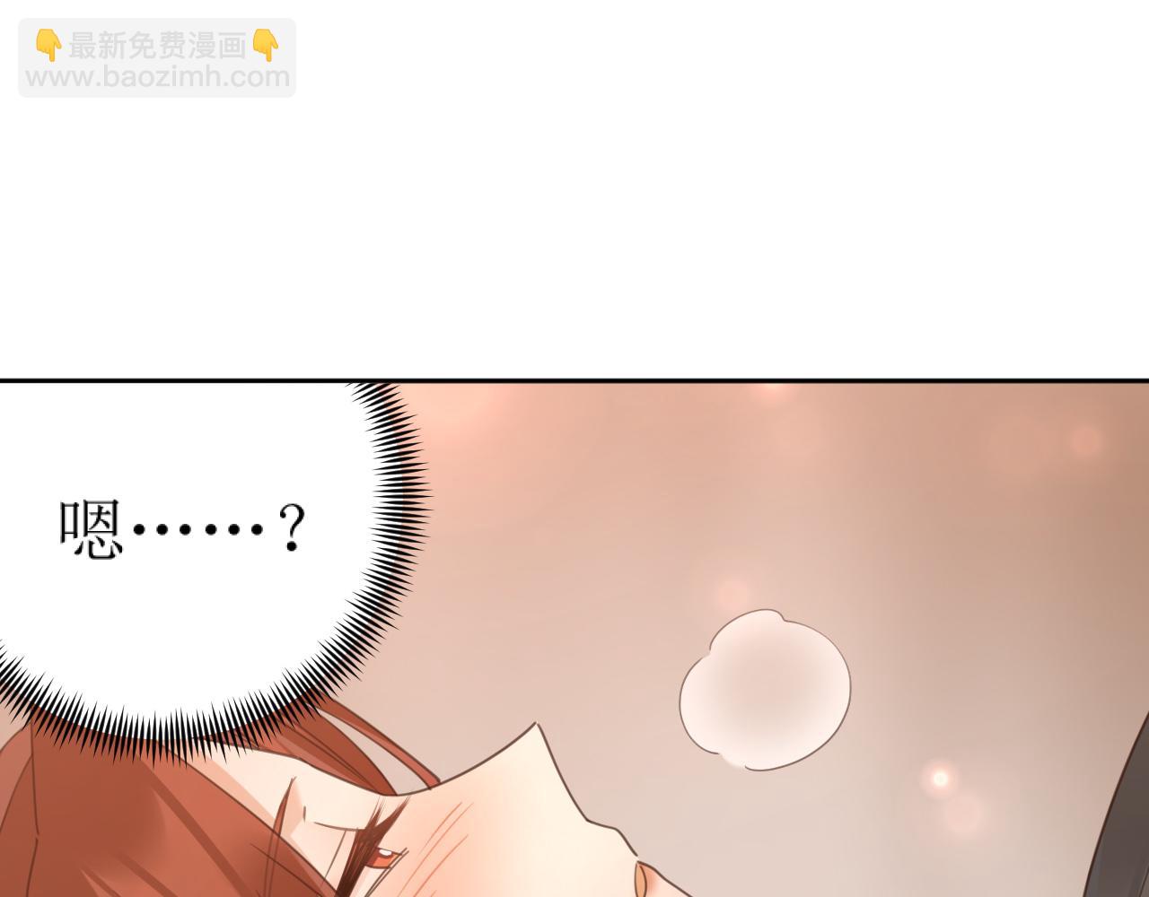 第83话：你可不能过河拆桥？！(1/3)-第86话