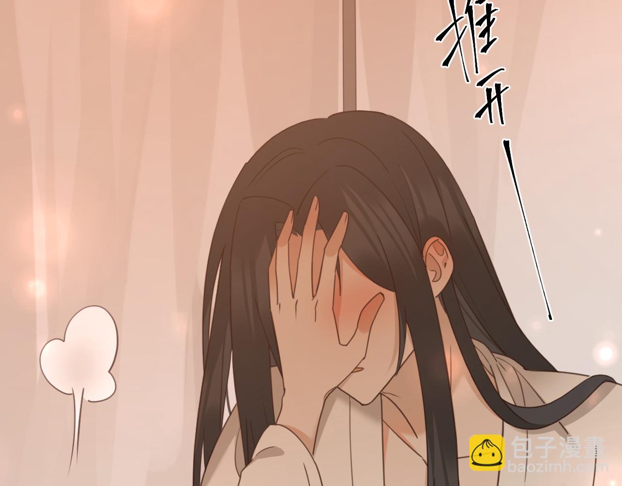 第83话：你可不能过河拆桥？！(1/3)-第86话