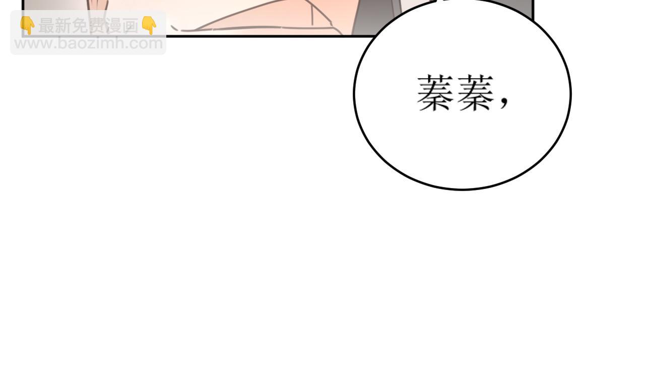 第83话：你可不能过河拆桥？！(1/3)-第86话