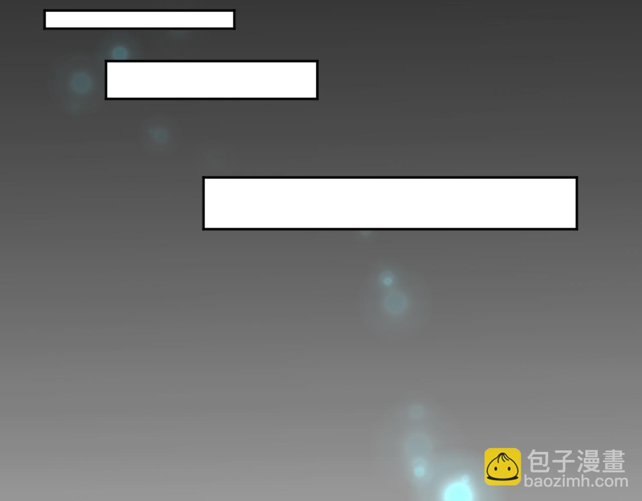 第83话：你可不能过河拆桥？！(1/3)-第86话