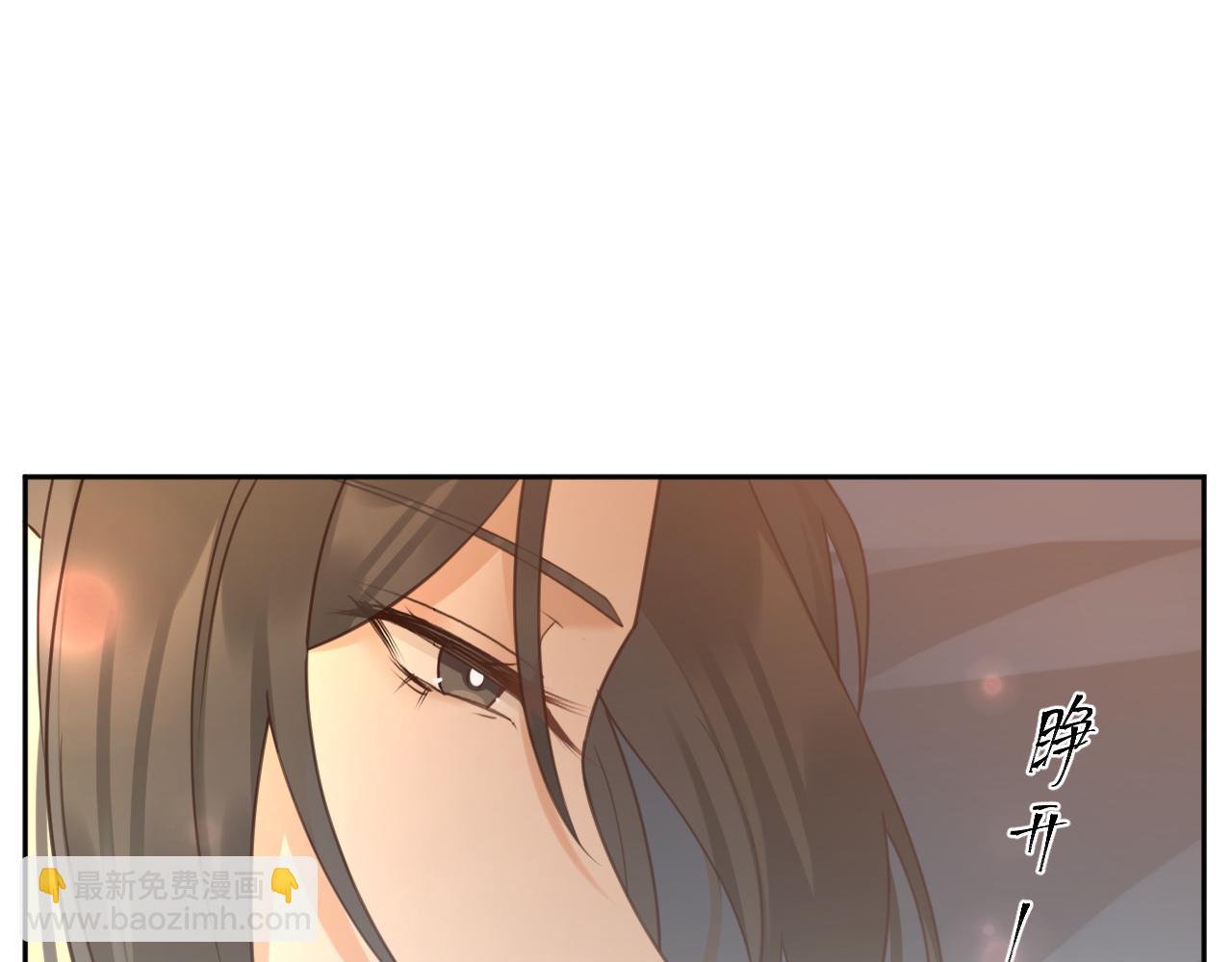 第83话：你可不能过河拆桥？！(1/3)-第86话