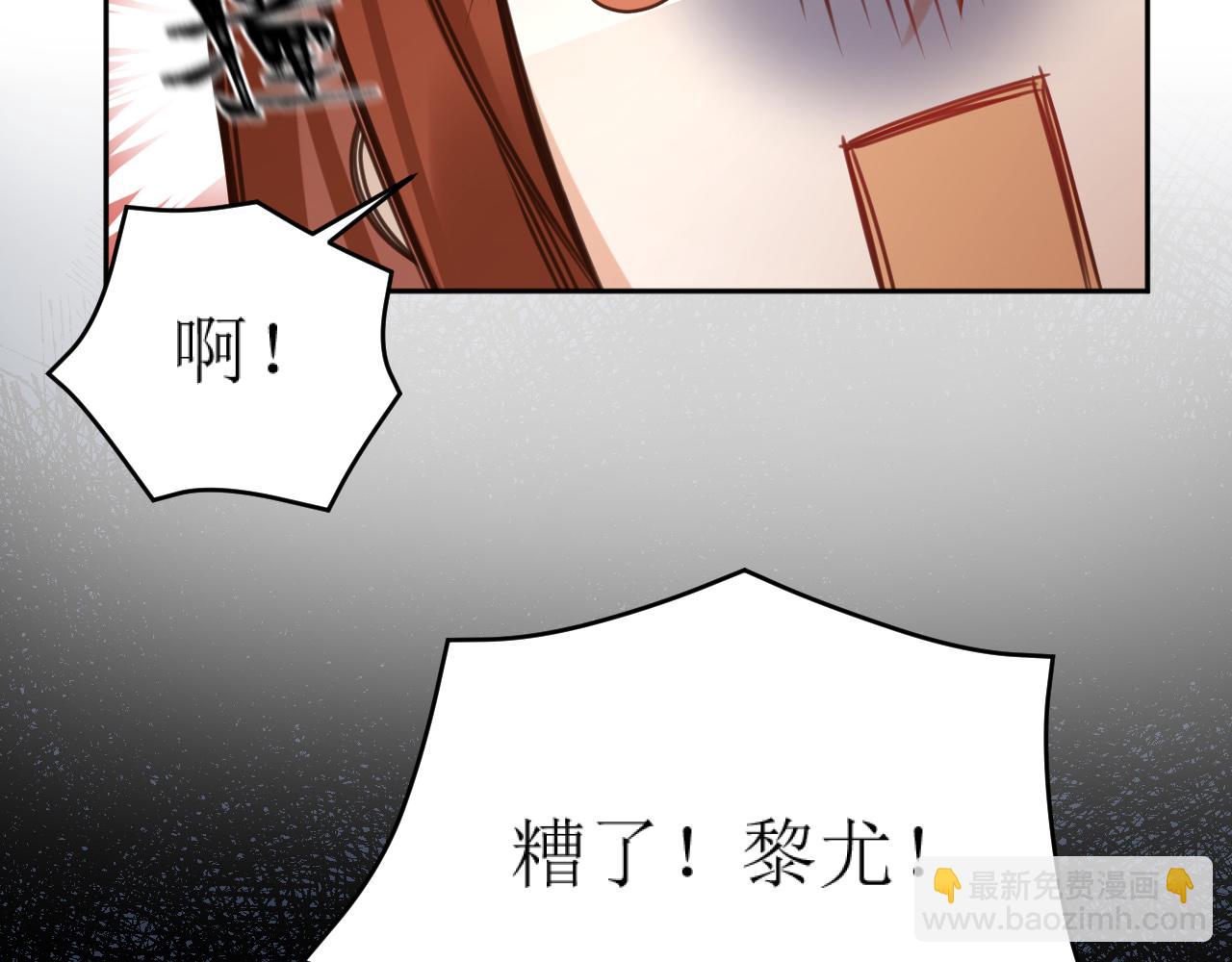 第83话：你可不能过河拆桥？！(1/3)-第86话