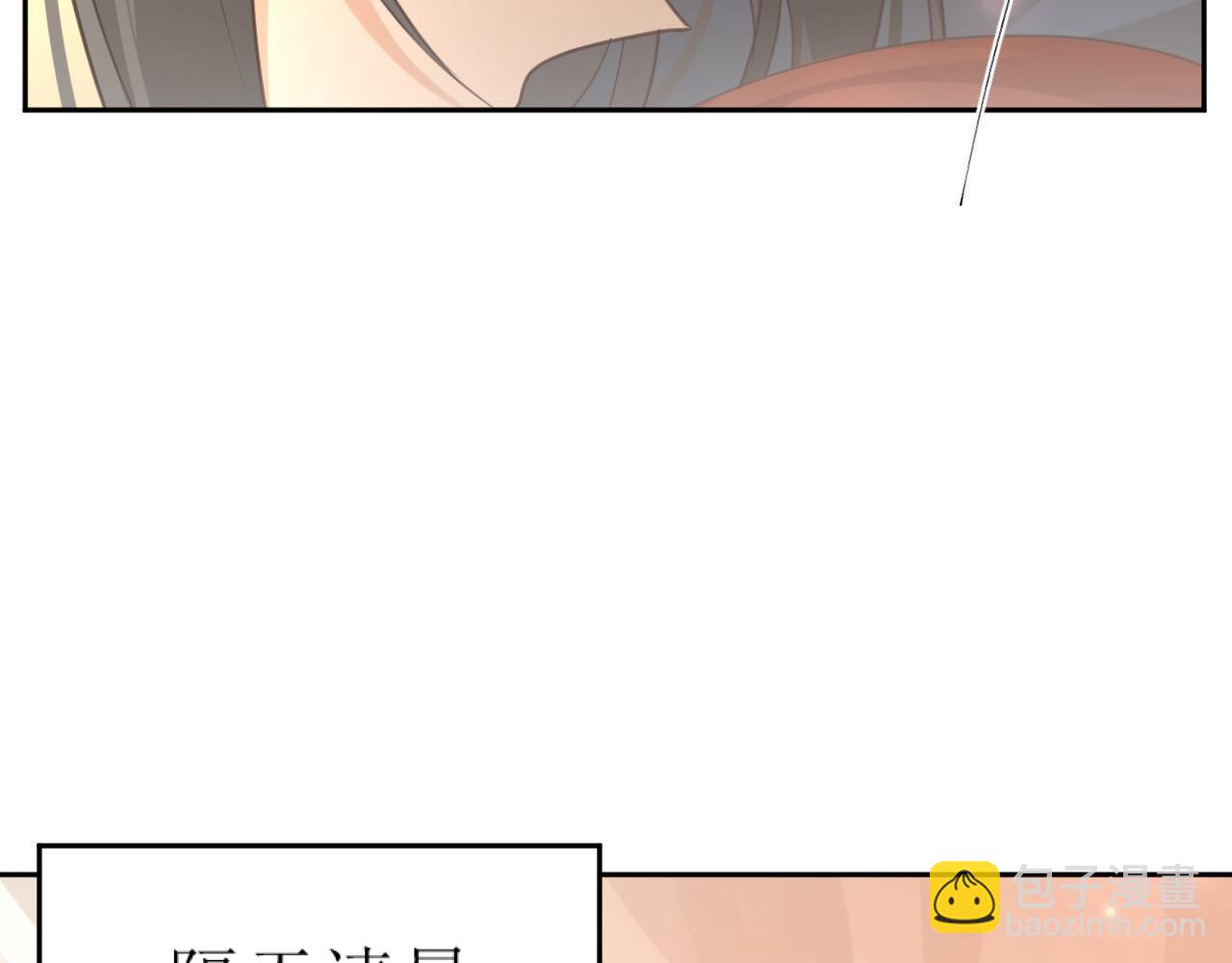 第83话：你可不能过河拆桥？！(1/3)-第86话