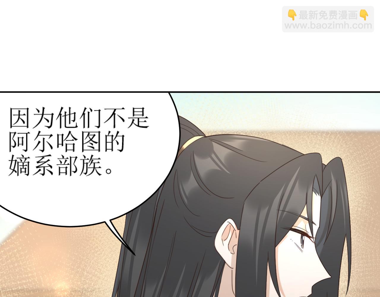 第85话：这城真好攻！(1/3)-第88话