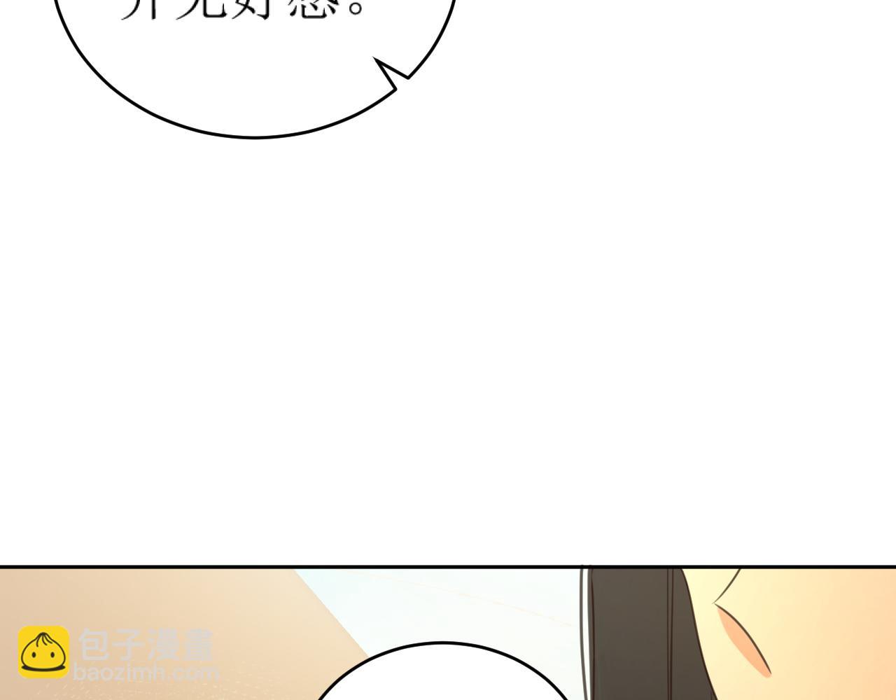 第85话：这城真好攻！(1/3)-第88话